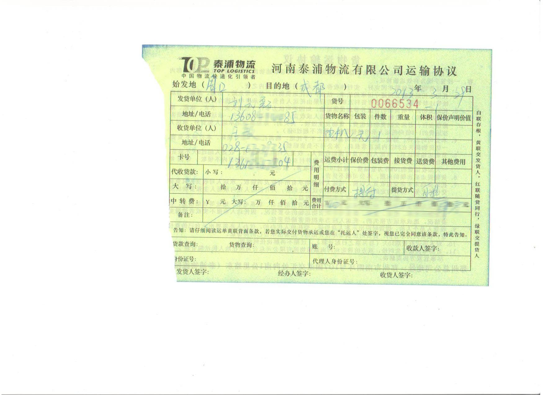 늙CŮʿ2013329̖҂@ُIķ늙C҂ԒLf҂늙C|(zh)ŶǷǳ´Ҫ߀o҂(lin)ϵġ